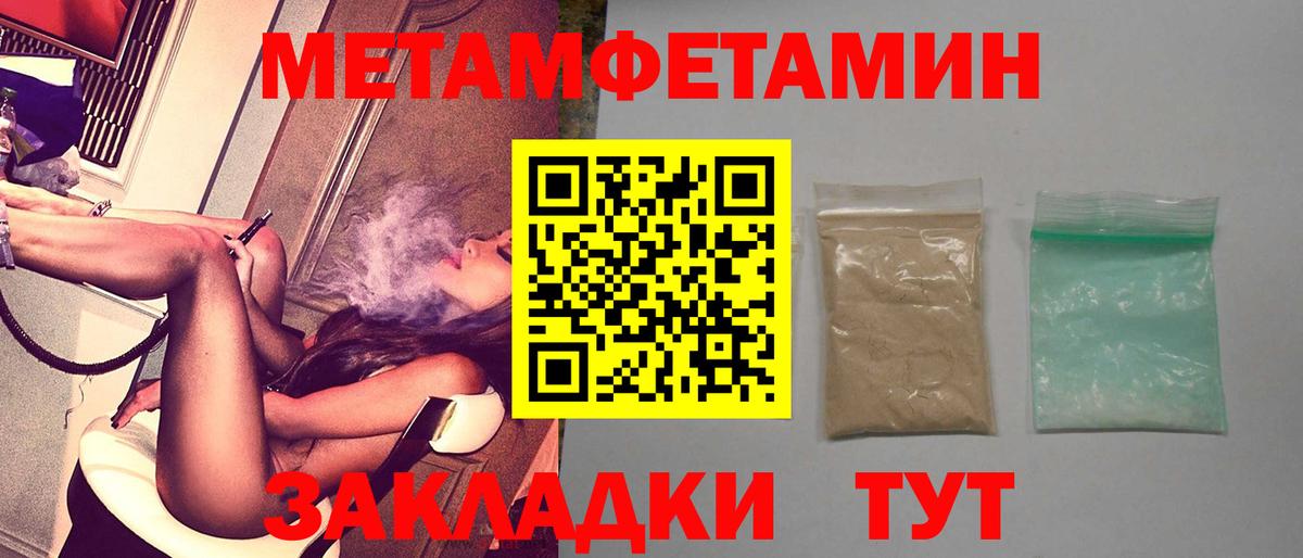 АМФ 98%  Амфетамин  Саранск  Амфетамин  это наркотические препараты  Вход с VPN 