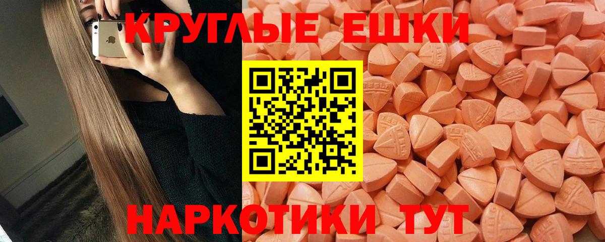 Ecstasy 280мг  Вход с VPN  ЭКСТАЗИ  Саранск  Ecstasy ешки 
