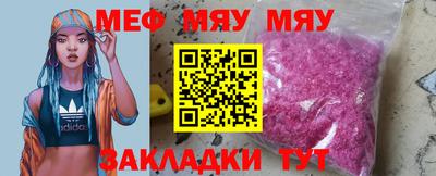 МДМА Ливны