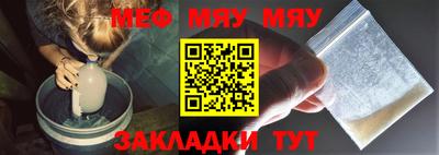 молекула духа Лесосибирск