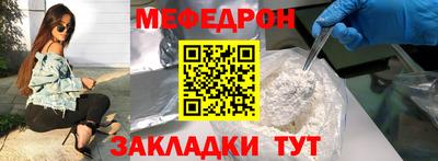 молекула духа Лесосибирск