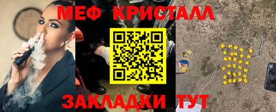 МДМА Ливны