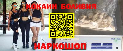 молекула духа Лесосибирск
