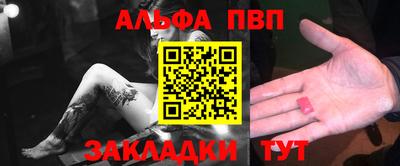 МДМА Ливны
