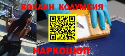 МДМА Ливны