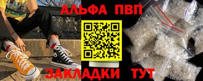 МДМА Ливны