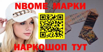 МДМА Ливны