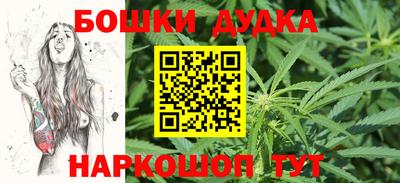 МДМА Ливны