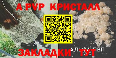 МДМА Ливны