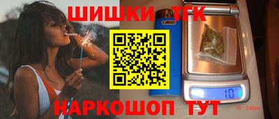 молекула духа Лесосибирск
