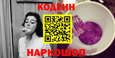 молекула духа Лесосибирск