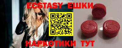 молекула духа Лесосибирск