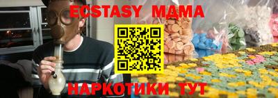молекула духа Лесосибирск