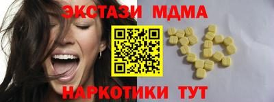 молекула духа Лесосибирск