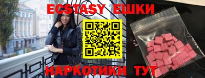 ГАЛЛЮЦИНОГЕННЫЕ ГРИБЫ Ликино-Дулёво