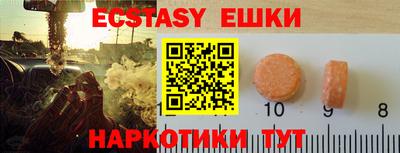 ГАЛЛЮЦИНОГЕННЫЕ ГРИБЫ Ликино-Дулёво