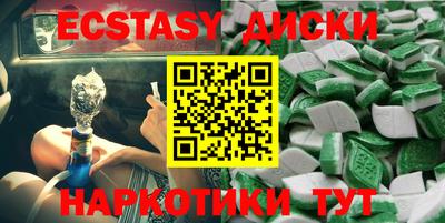 ГАЛЛЮЦИНОГЕННЫЕ ГРИБЫ Ликино-Дулёво