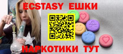 молекула духа Лесосибирск