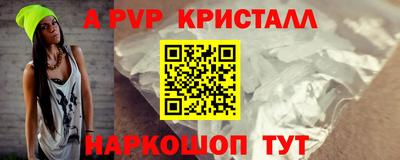 молекула духа Лесосибирск