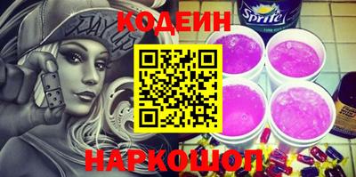 молекула духа Лесосибирск