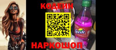 ГАЛЛЮЦИНОГЕННЫЕ ГРИБЫ Ликино-Дулёво