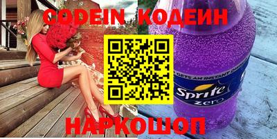 молекула духа Лесосибирск