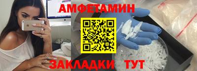 МДМА Ливны