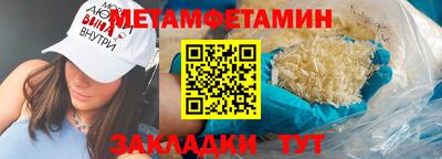 молекула духа Лесосибирск
