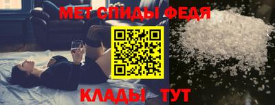 молекула духа Лесосибирск