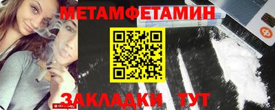 МДМА Ливны