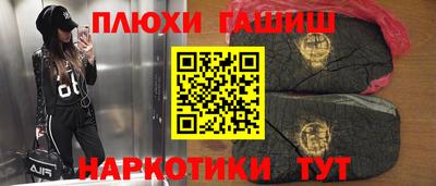 молекула духа Лесосибирск