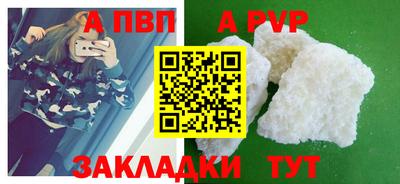МДМА Ливны