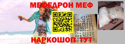 молекула духа Лесосибирск