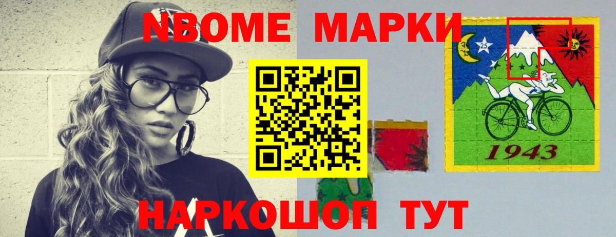 МЕТАДОН Саранск