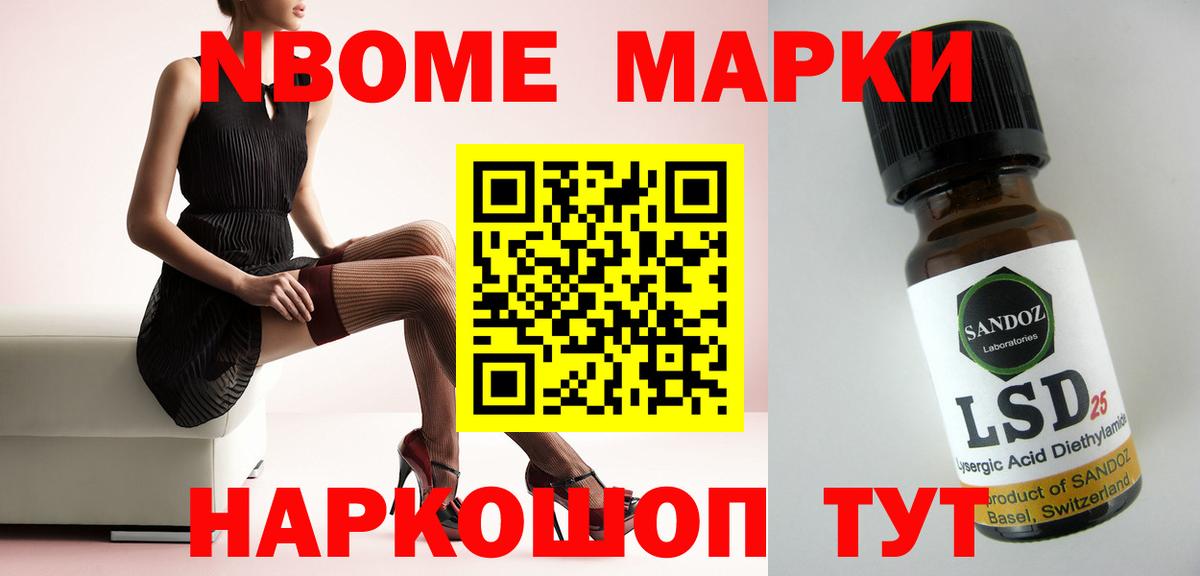 Саранск  LSD-25 экстази ecstasy    маркетплейс  LSD-25 экстази кислота  Вход с VPN 