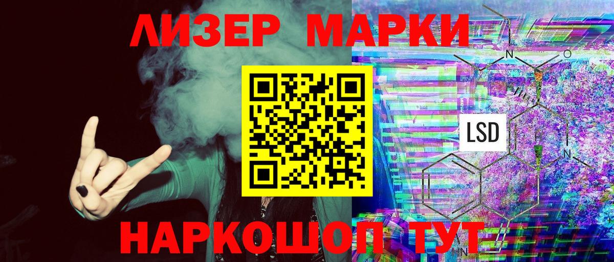 Марки N-bome  Вход с VPN  Марки NBOMe 1500мкг  Саранск  Марки NBOMe 1500мкг 